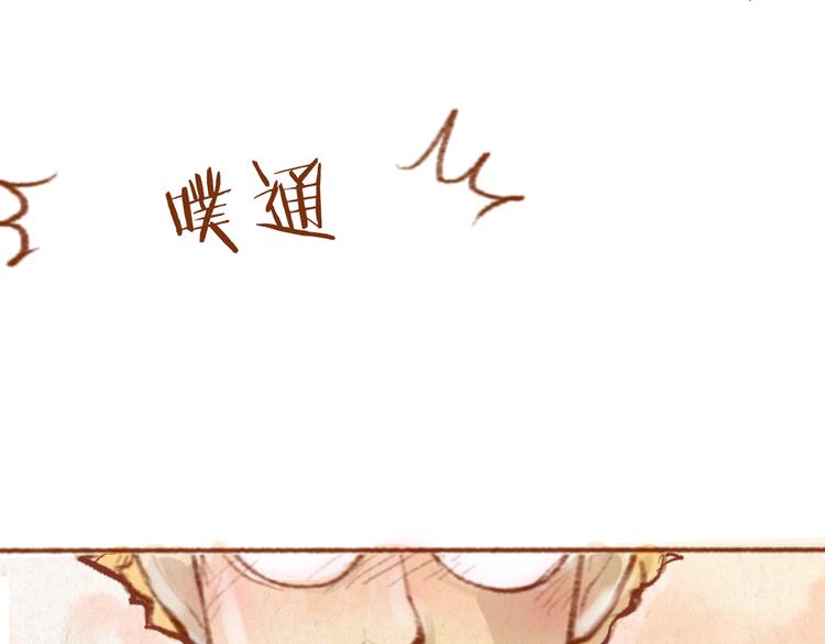學姐早上好 - 番外 亞文的爸爸媽媽（二）(1/2) - 3
