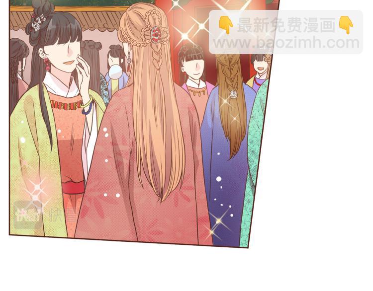 雪中掉落的花 - 第5話 才女進宮(2/3) - 3