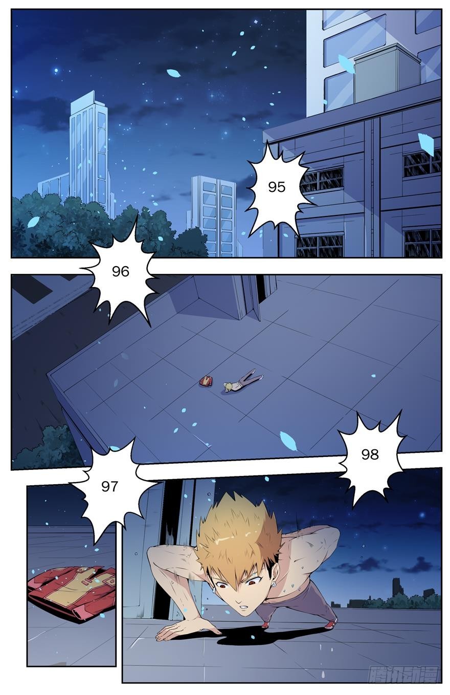 虛靈 - 014鍛鍊和狩獵 - 2