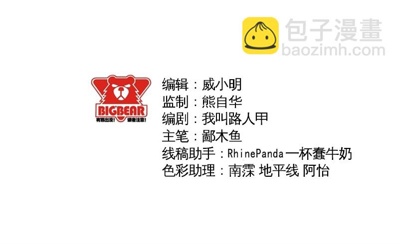 虛靈 - 096毀滅吧，世界 - 2