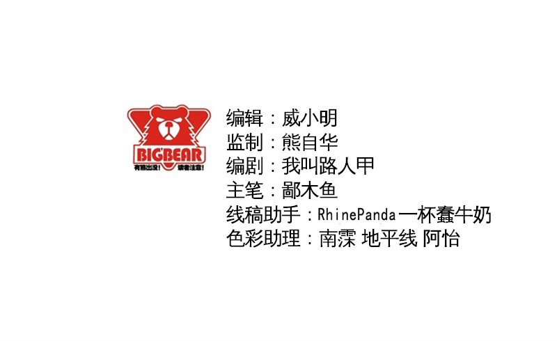 虛靈 - 098狂怒 - 2