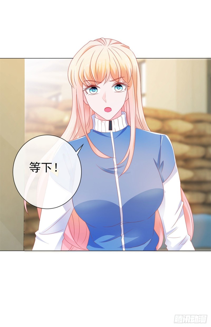 許你萬丈光芒好 - 第148話 寧夕大鬧軍火庫 - 2