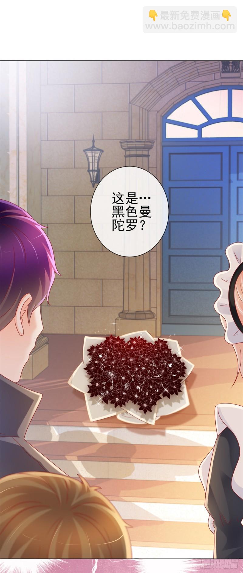 許你萬丈光芒好 - 第228話 只對她一個人有反應 - 2