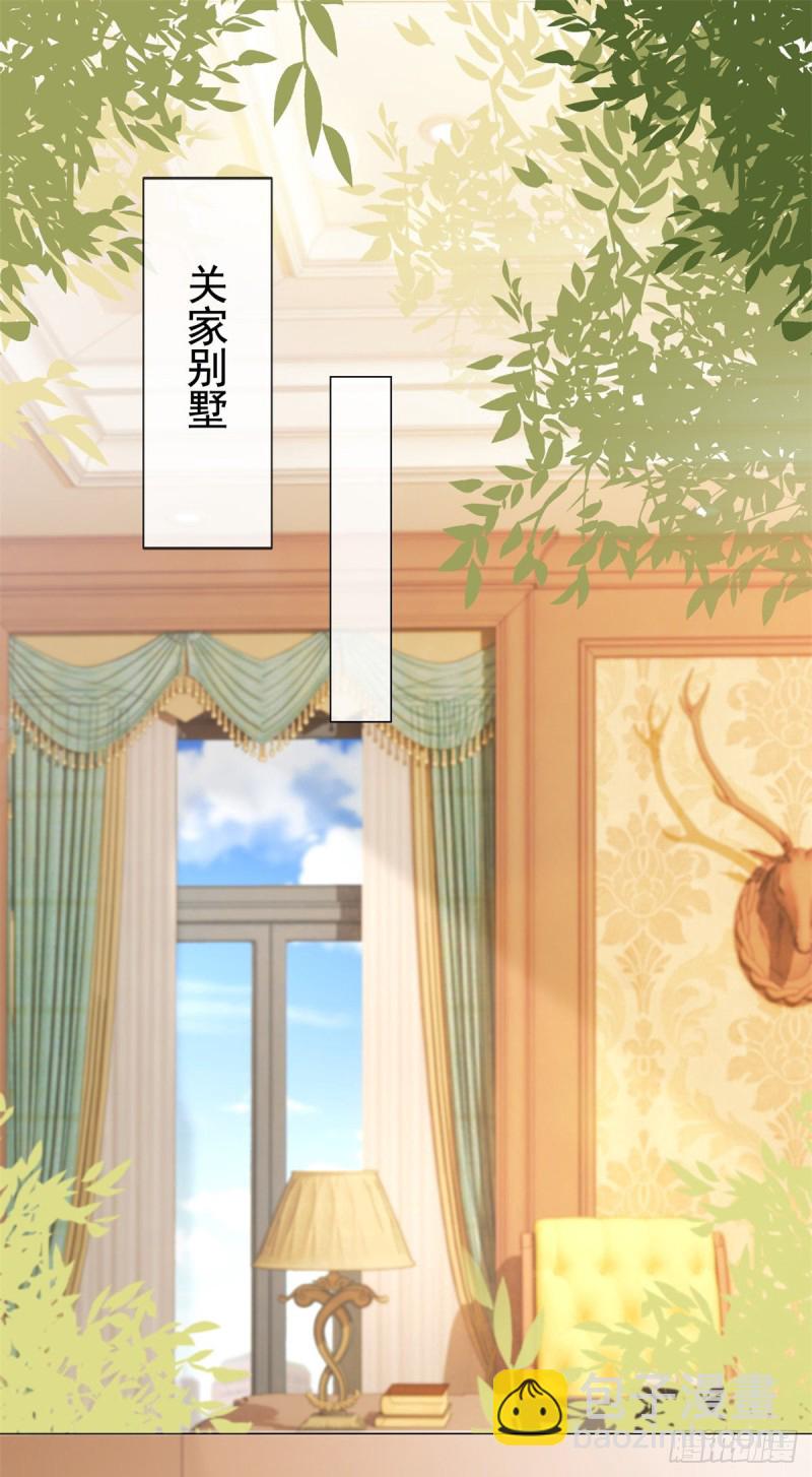 許你萬丈光芒好 - 第256話 寧夕和新人偷情曝光 - 2