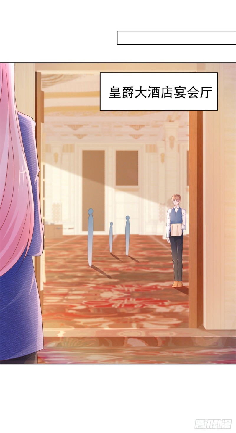 許你萬丈光芒好 - 第306話 沒有人這樣對我 - 2