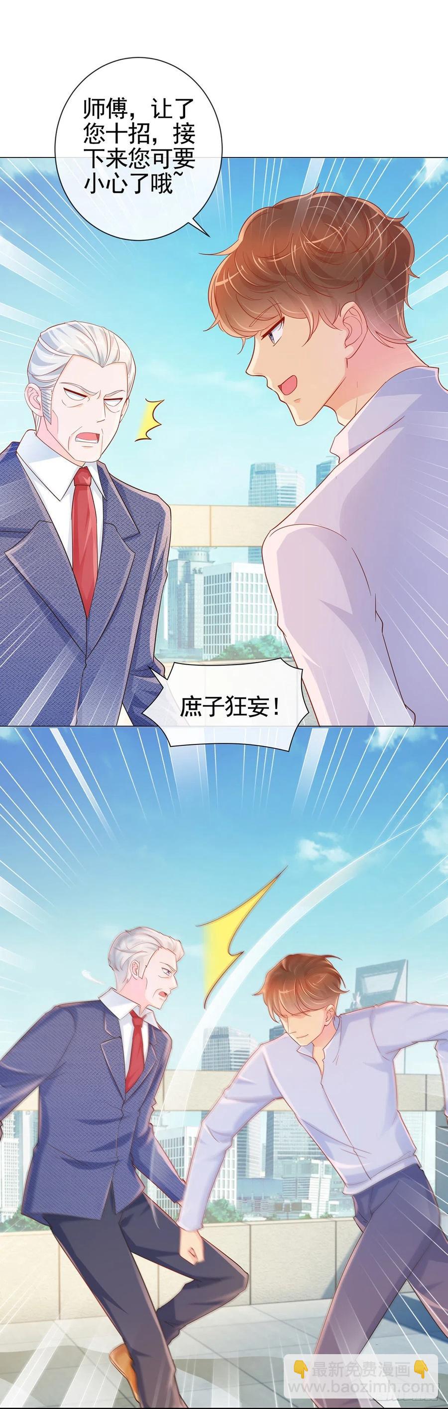 許你萬丈光芒好 - 第326話 寧夕被人綁架 - 2