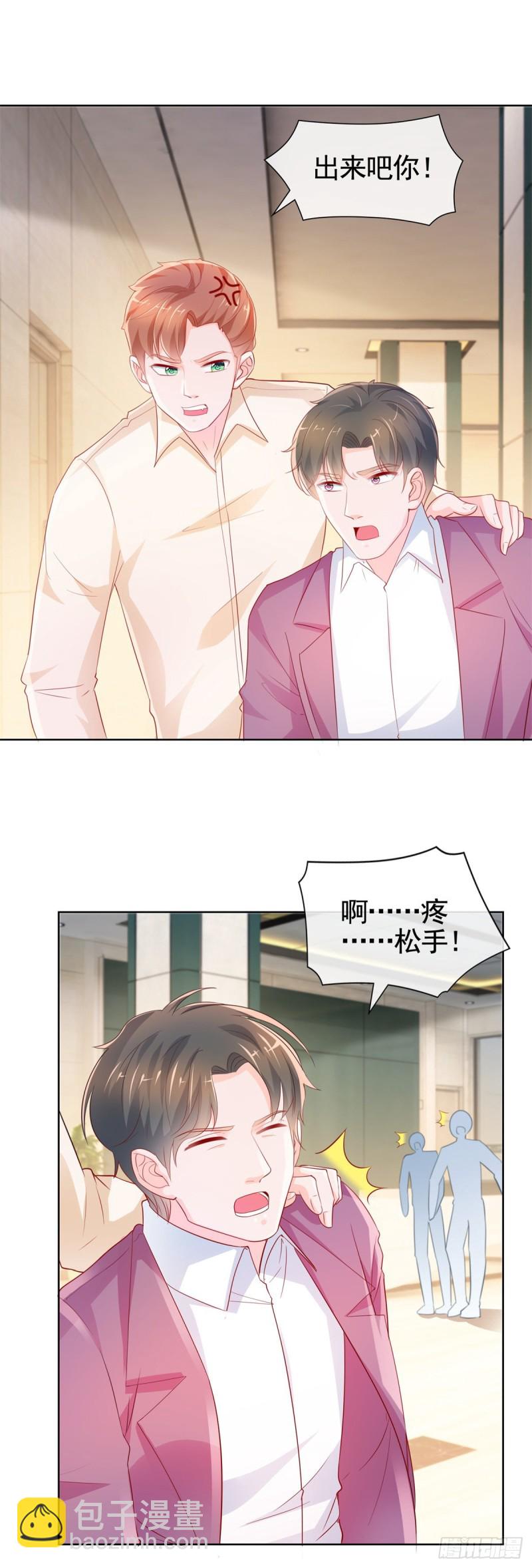 許你萬丈光芒好 - 第358話 莊家人要帶走寧夕 - 2