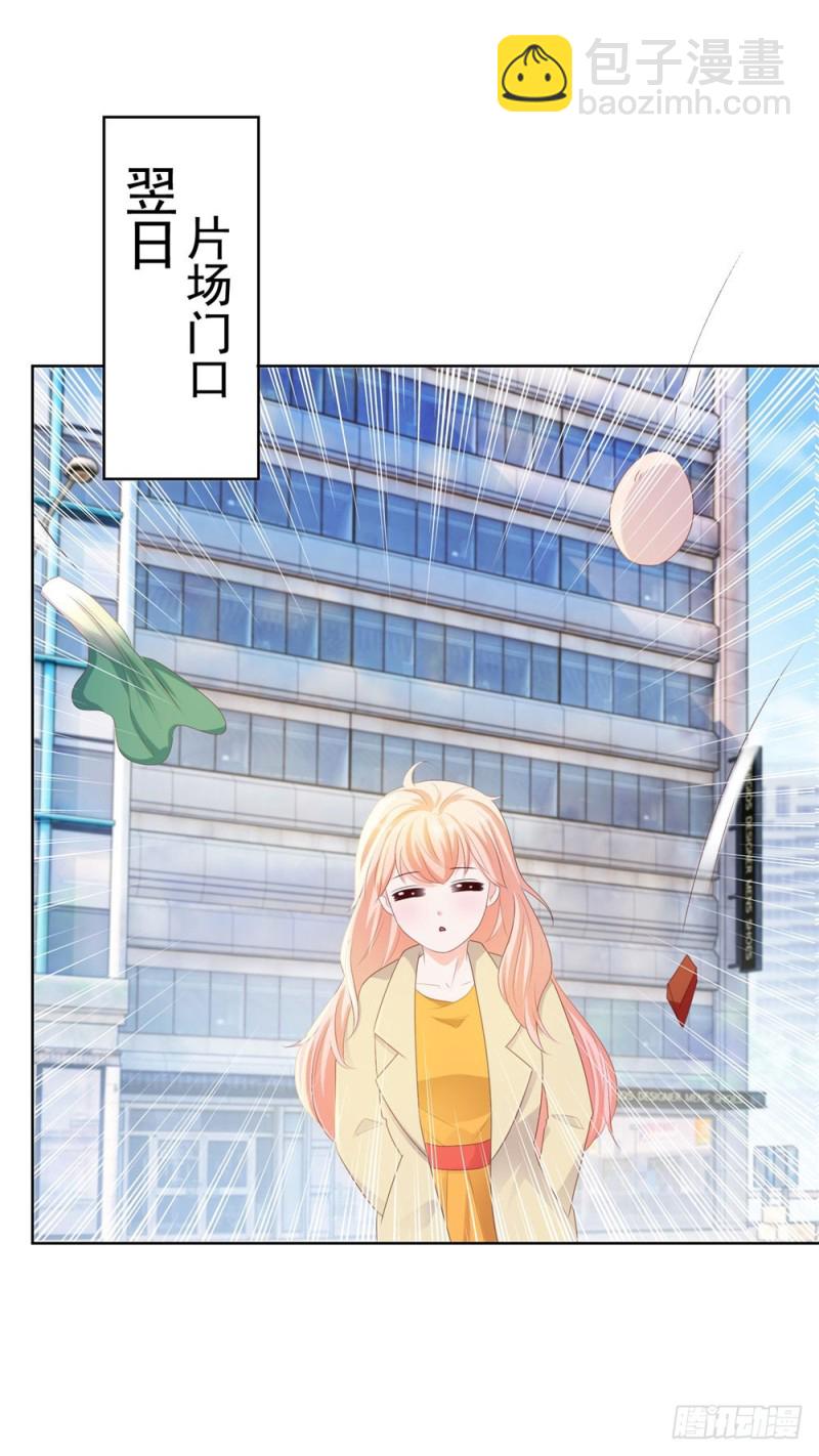 許你萬丈光芒好 - 第36話 人言可畏 - 2