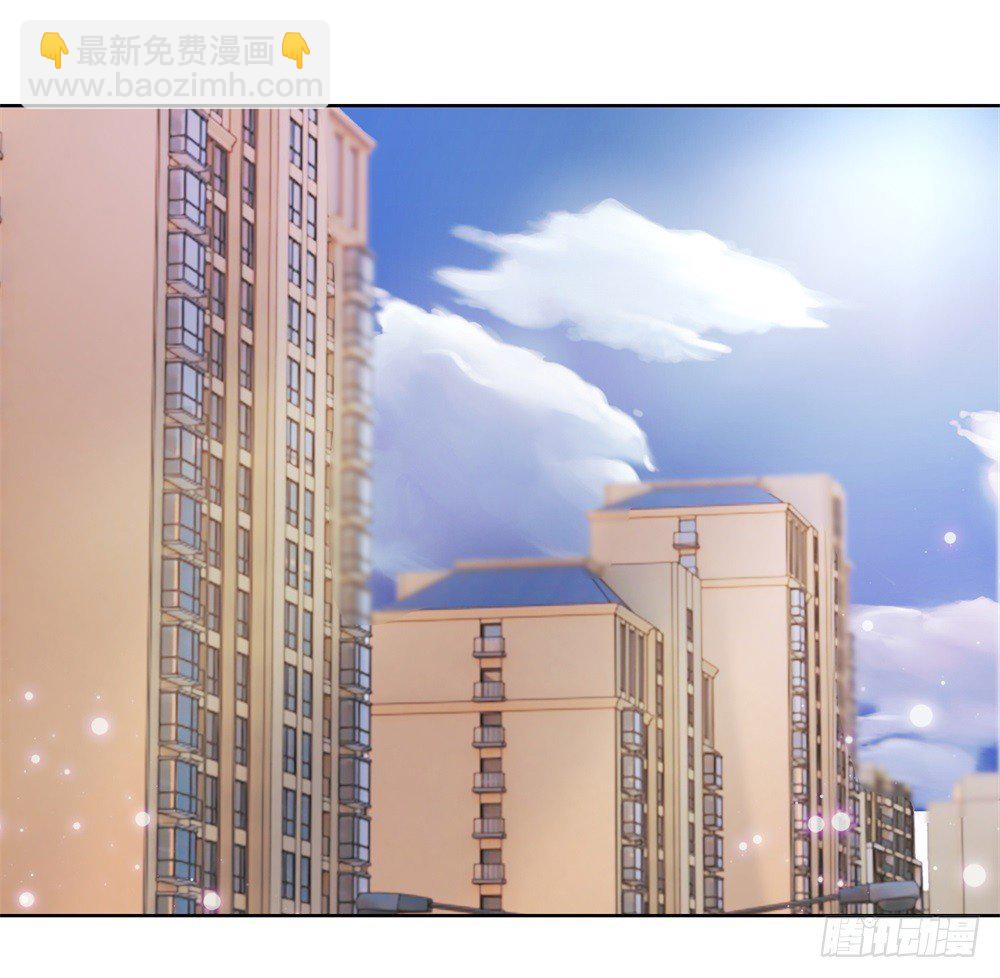 許你萬丈光芒好 - 第7話 霸總的人魚線，滿意嗎？ - 2