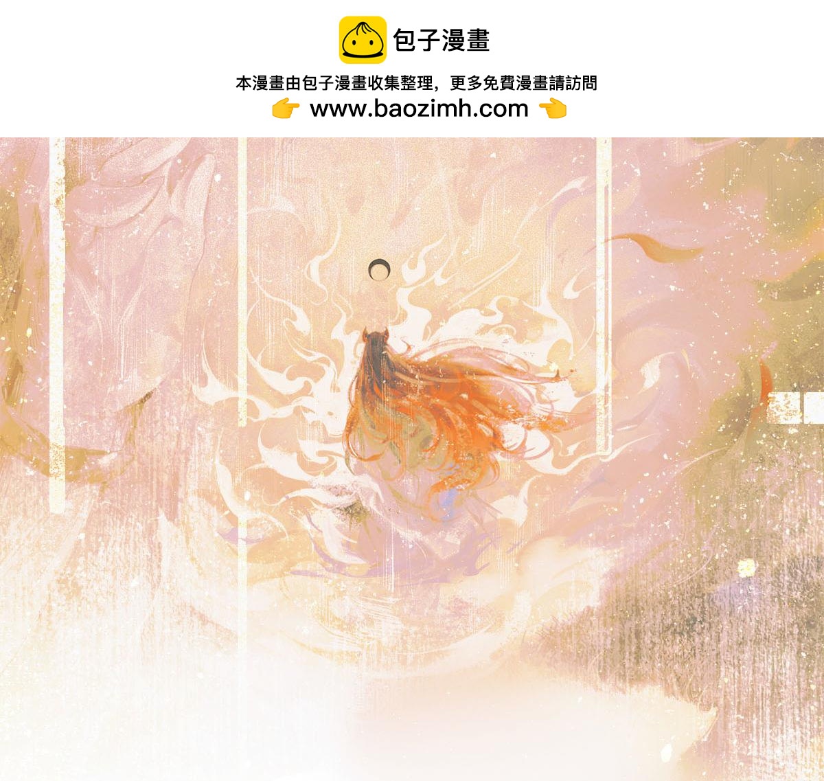 尋夢魂 - 第8話 記憶的花(1/5) - 2