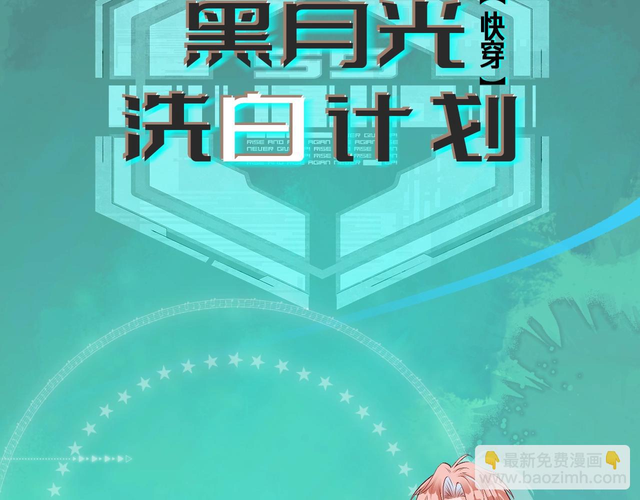 馴養 - 新作來啦~ - 3