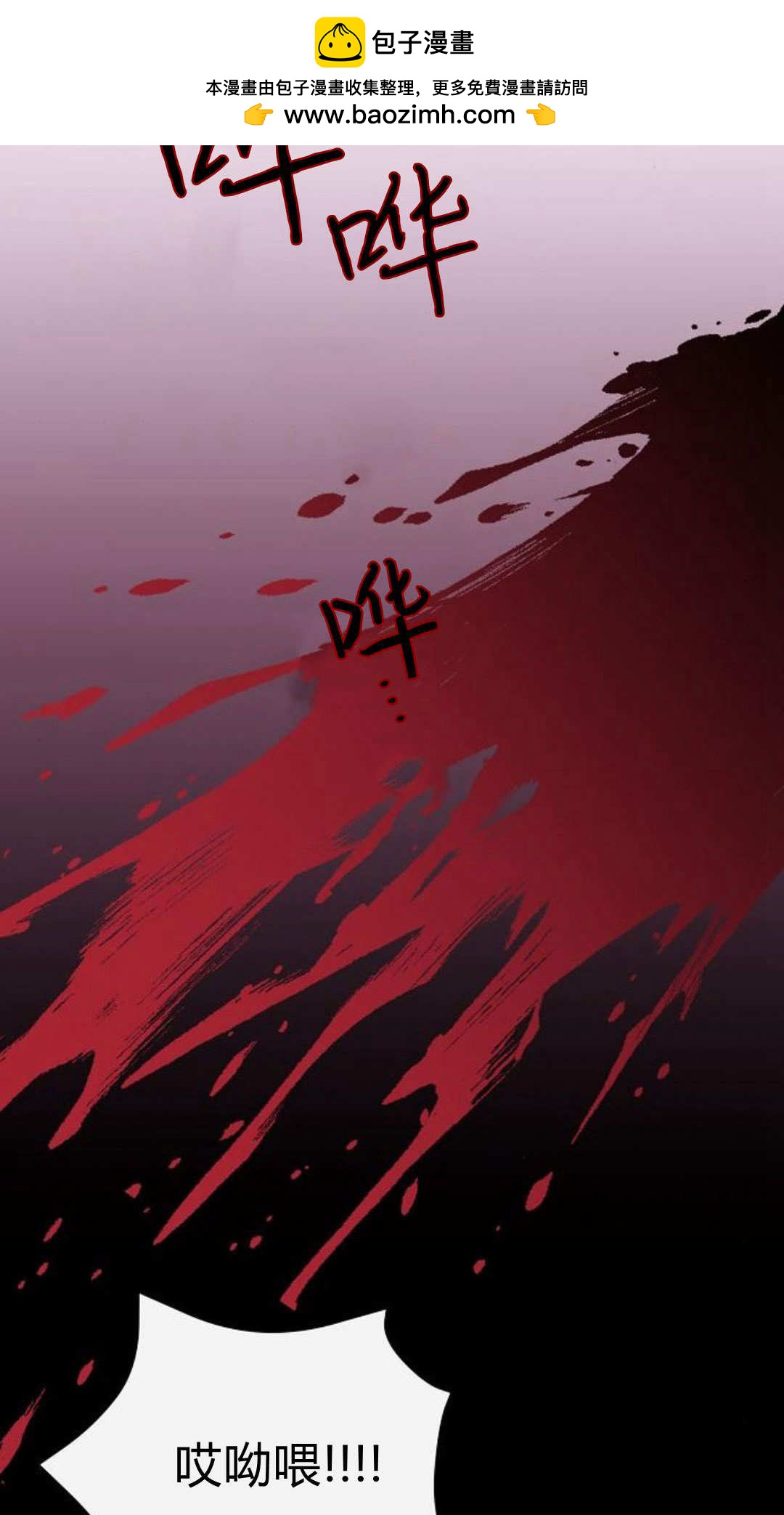尋找度過初夜的惡女 - 第04話(1/3) - 2