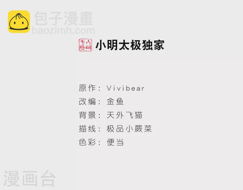 尋找前世之旅 - 第391話 血池的巴托裡夫人1 - 2