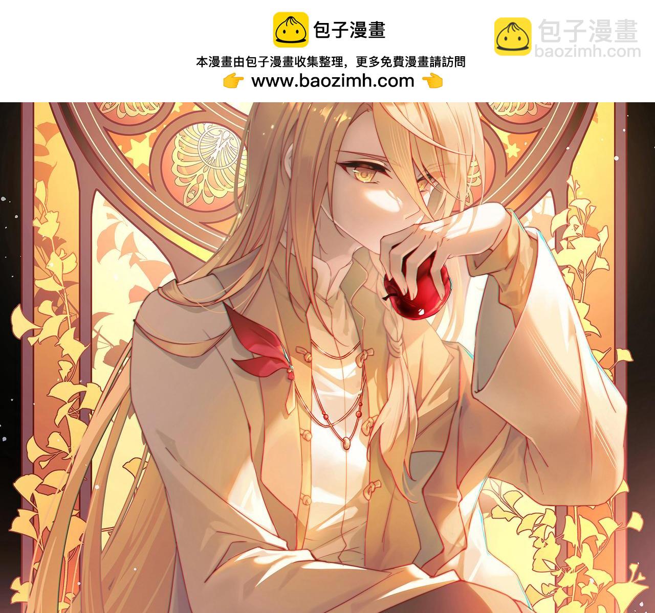 尋找前世之旅 - 第2季第261話 精靈之國2(1/2) - 2