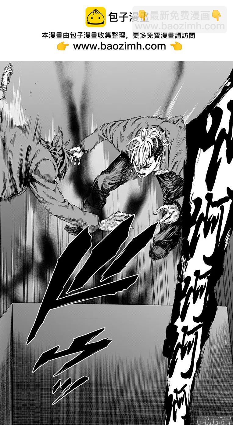 尋找屍體 - 02部37 - 2