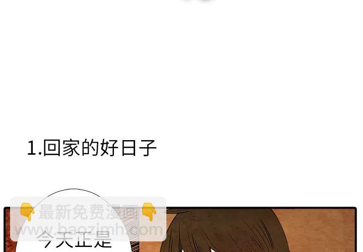 亞德的王國 - 2 - 2