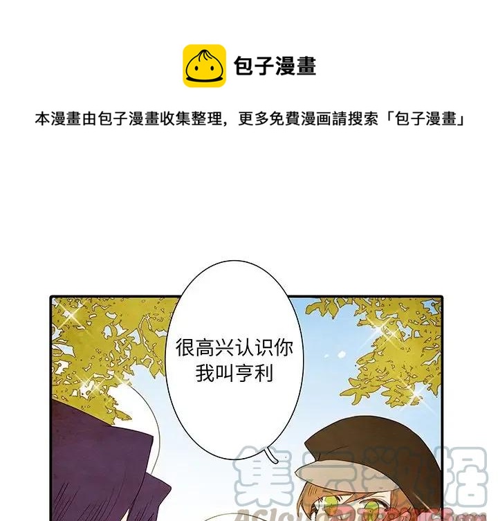 亞德的王國 - 24 - 1