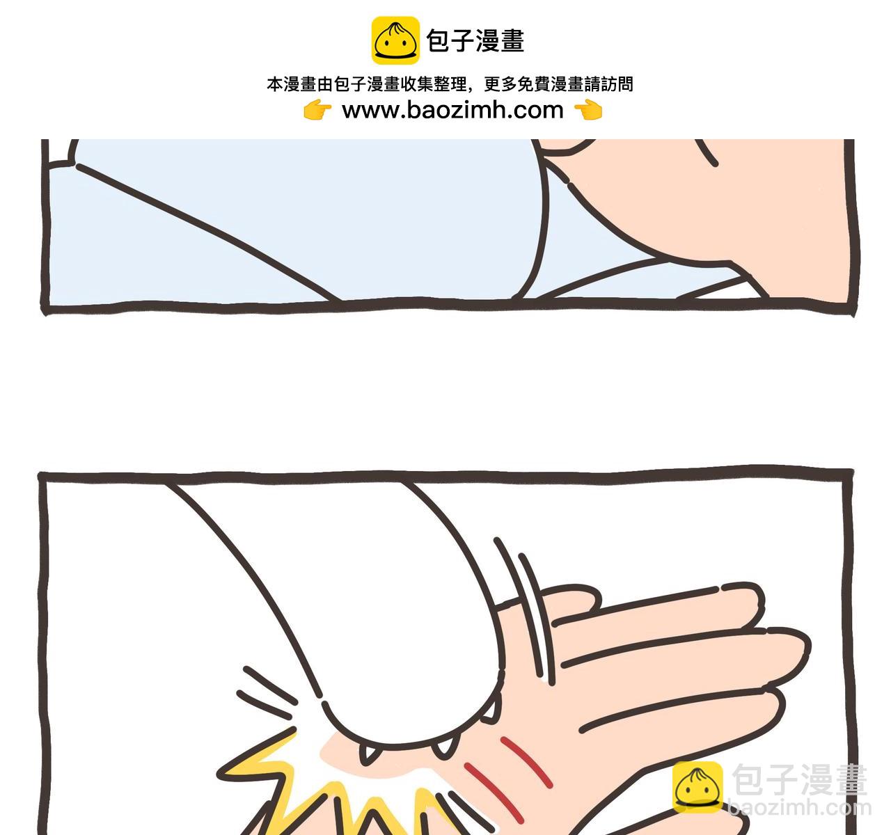 雅弘的日常 - 070-073 - 2
