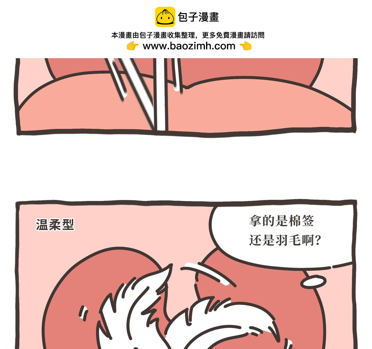 雅弘的日常 - 078-081 - 3