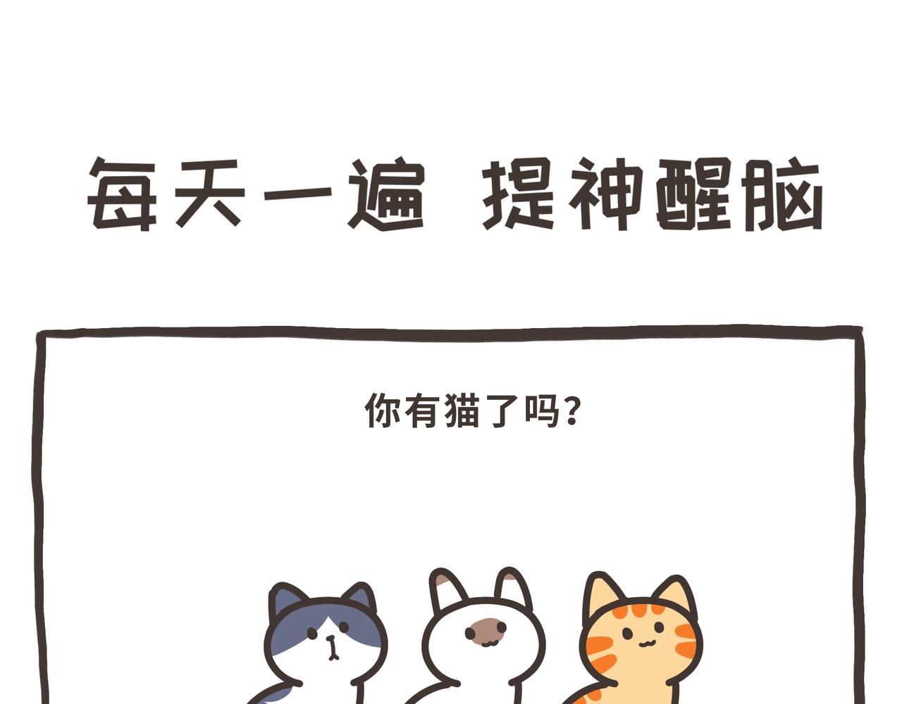 雅弘的日常 - 102-105 - 1