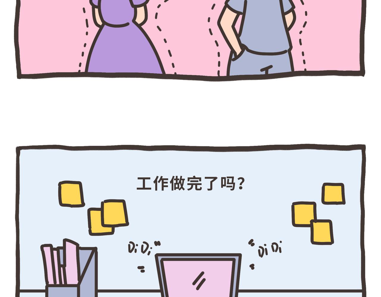 雅弘的日常 - 102-105 - 3