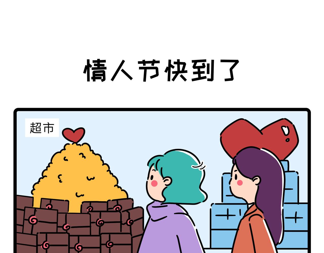 雅弘的日常 - 016-018 - 1