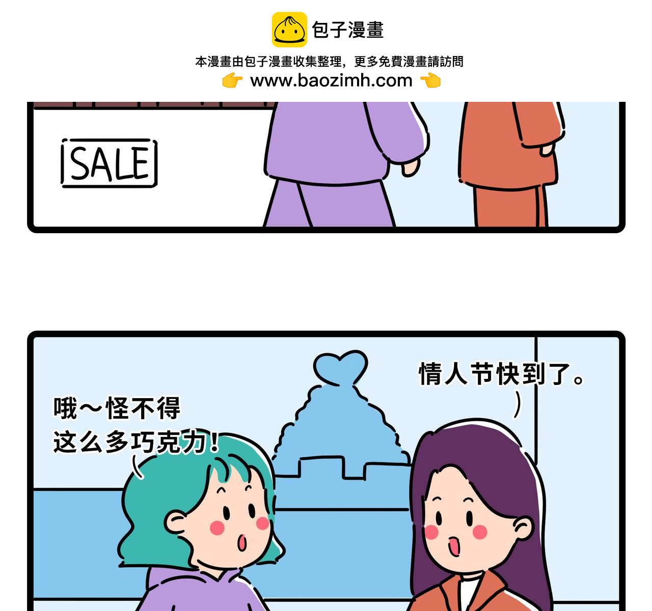雅弘的日常 - 016-018 - 2