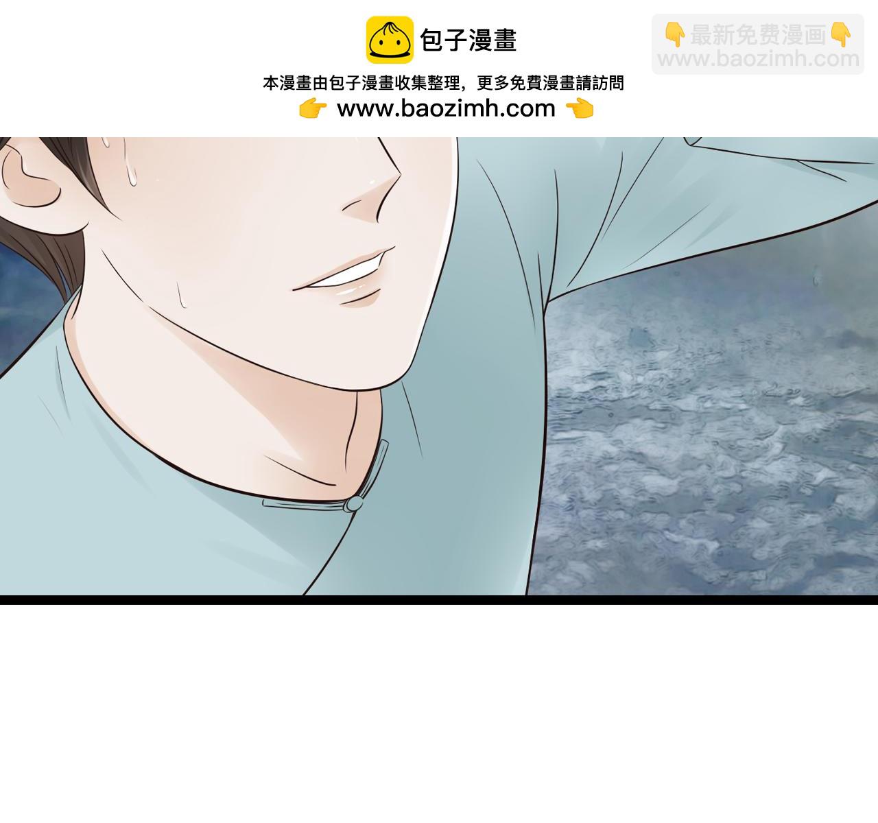啞舅 - 第18話 愛人難道永遠離開我(1/2) - 2