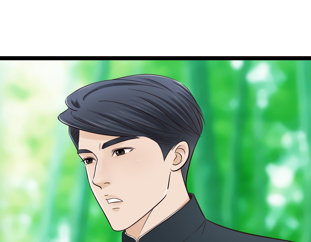 啞舅 - 第14話  成全 - 1