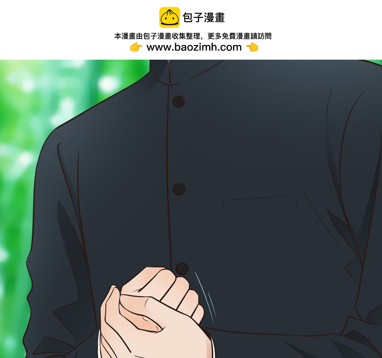 啞舅 - 第14話  成全 - 1