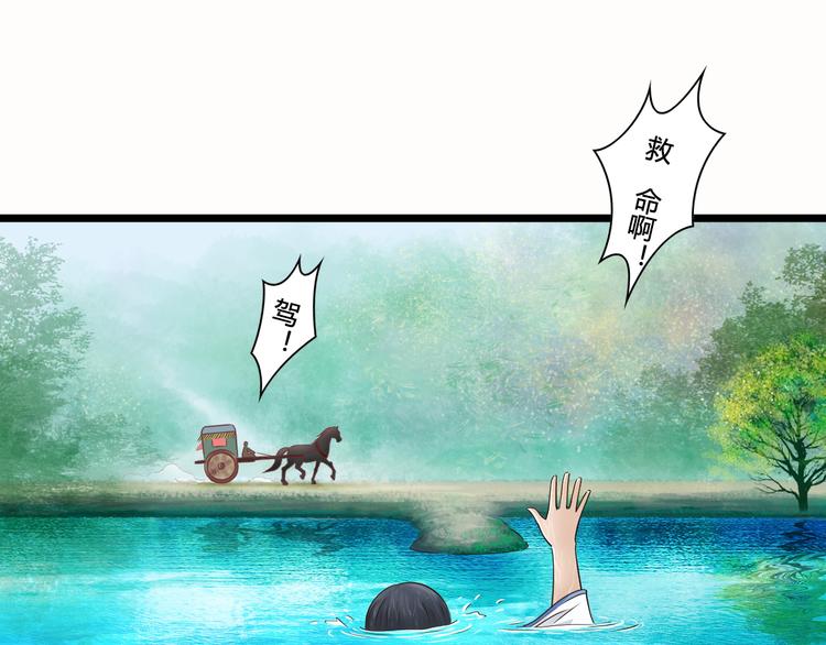 啞舅 - 第6話 你去跪着吧 - 1