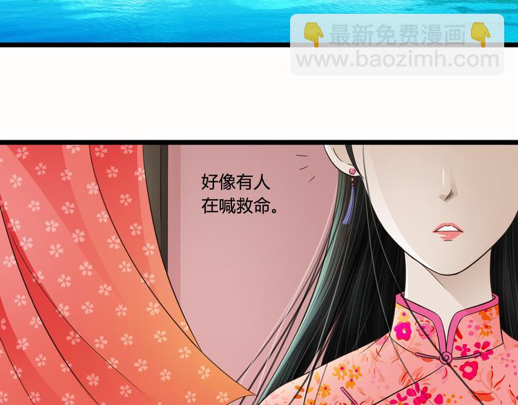 啞舅 - 第6話 你去跪着吧 - 2