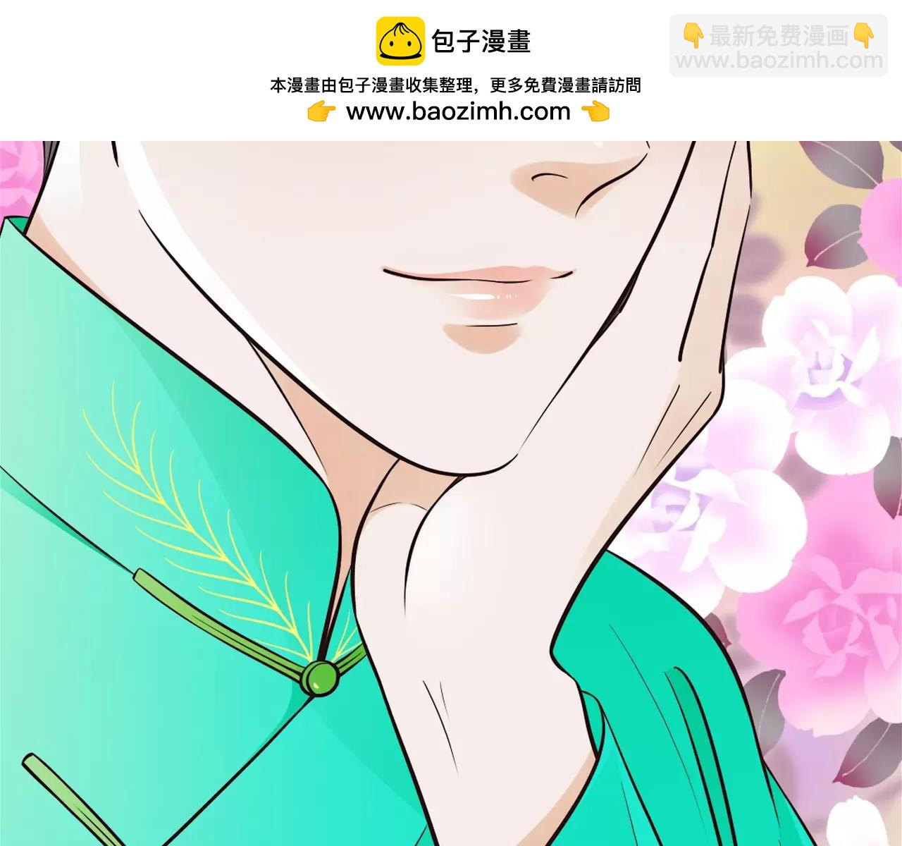 啞舅 - 第7話 生日禮物 - 1