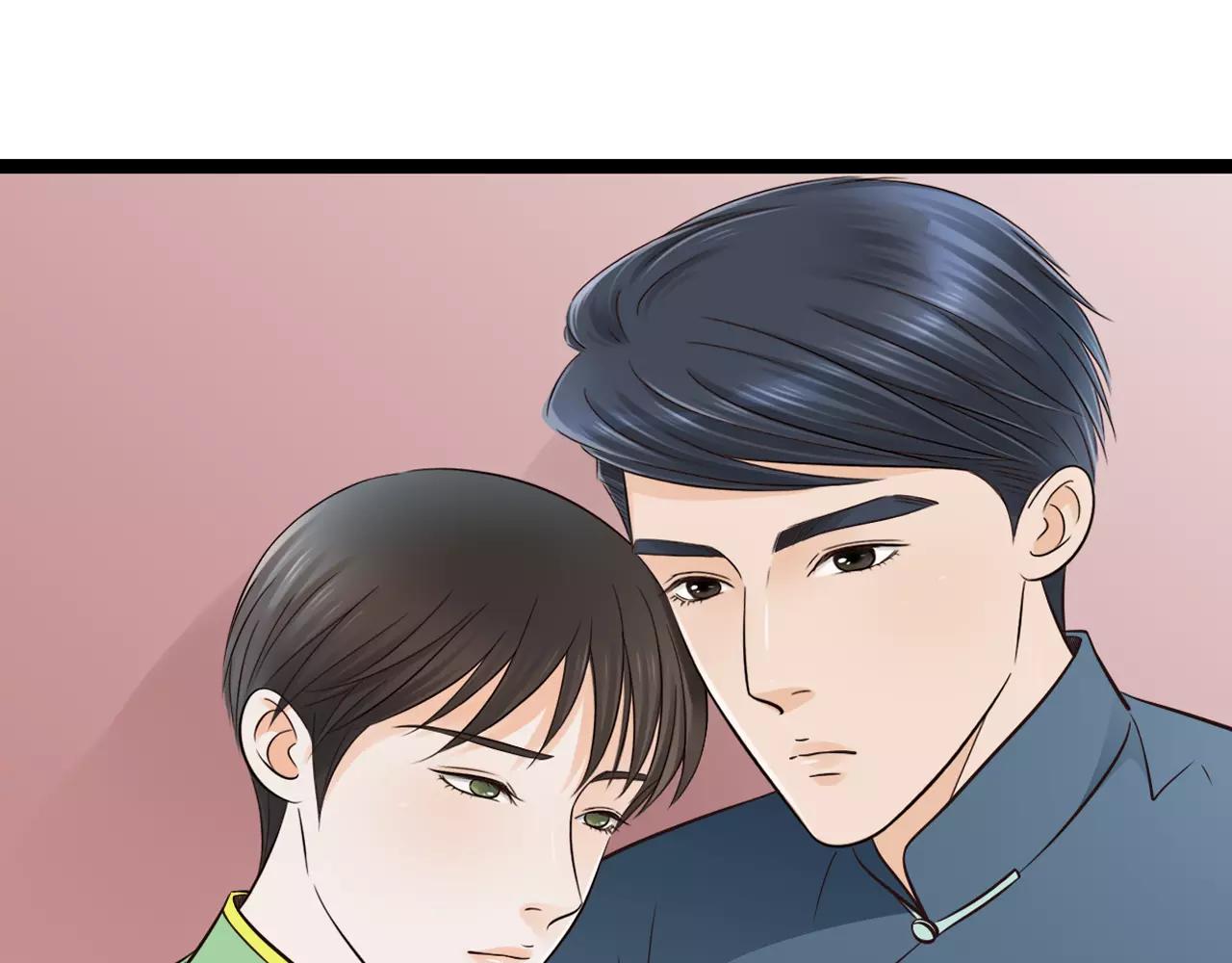 啞舅 - 第13話 強制被關 - 1