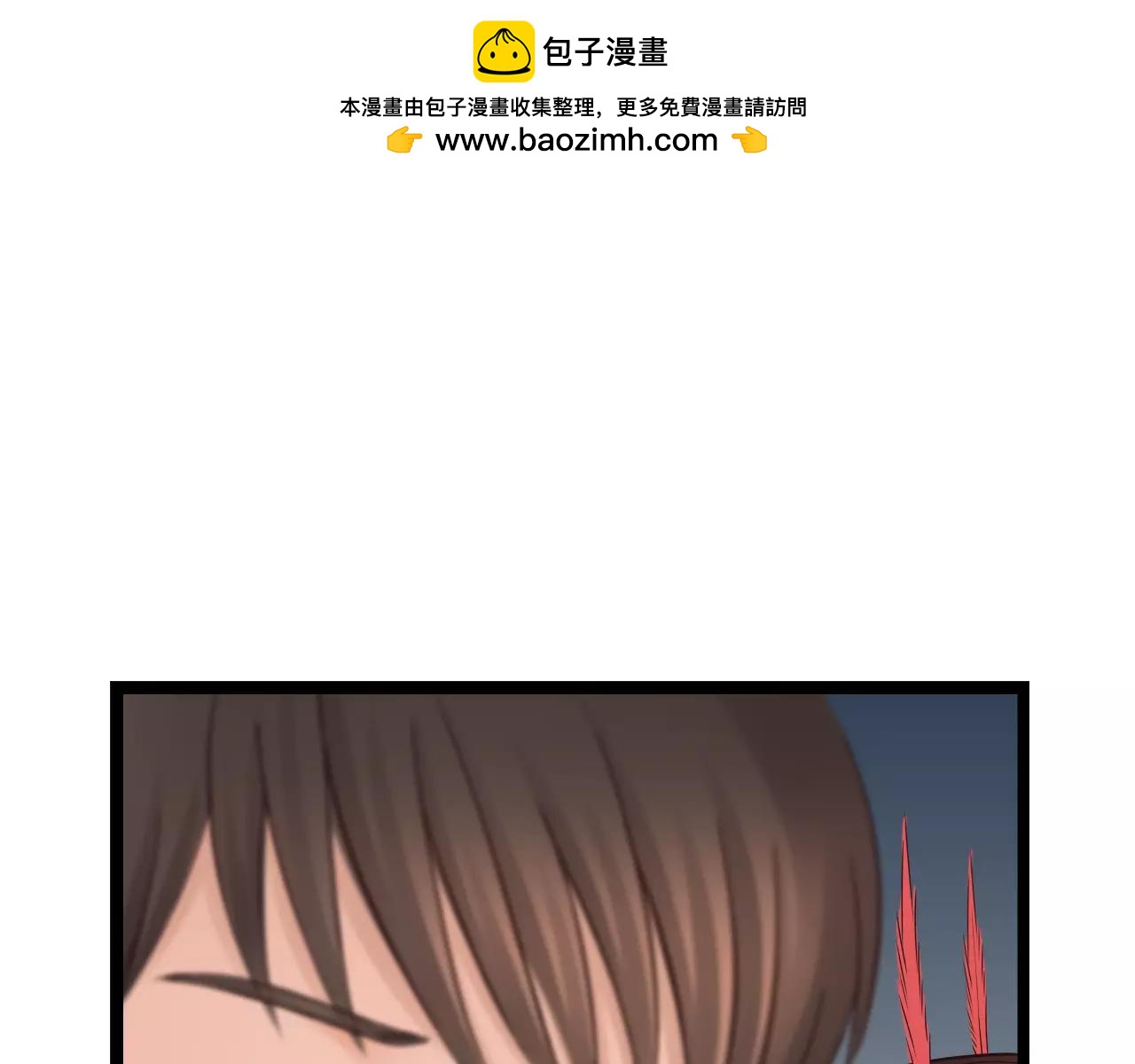 啞舅 - 第27話  分離 - 1