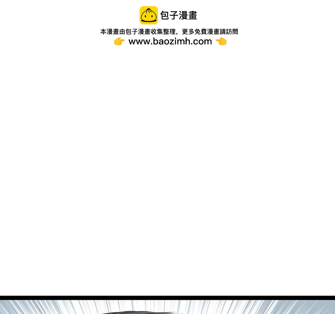 啞舅 - 第29話  永別 - 1