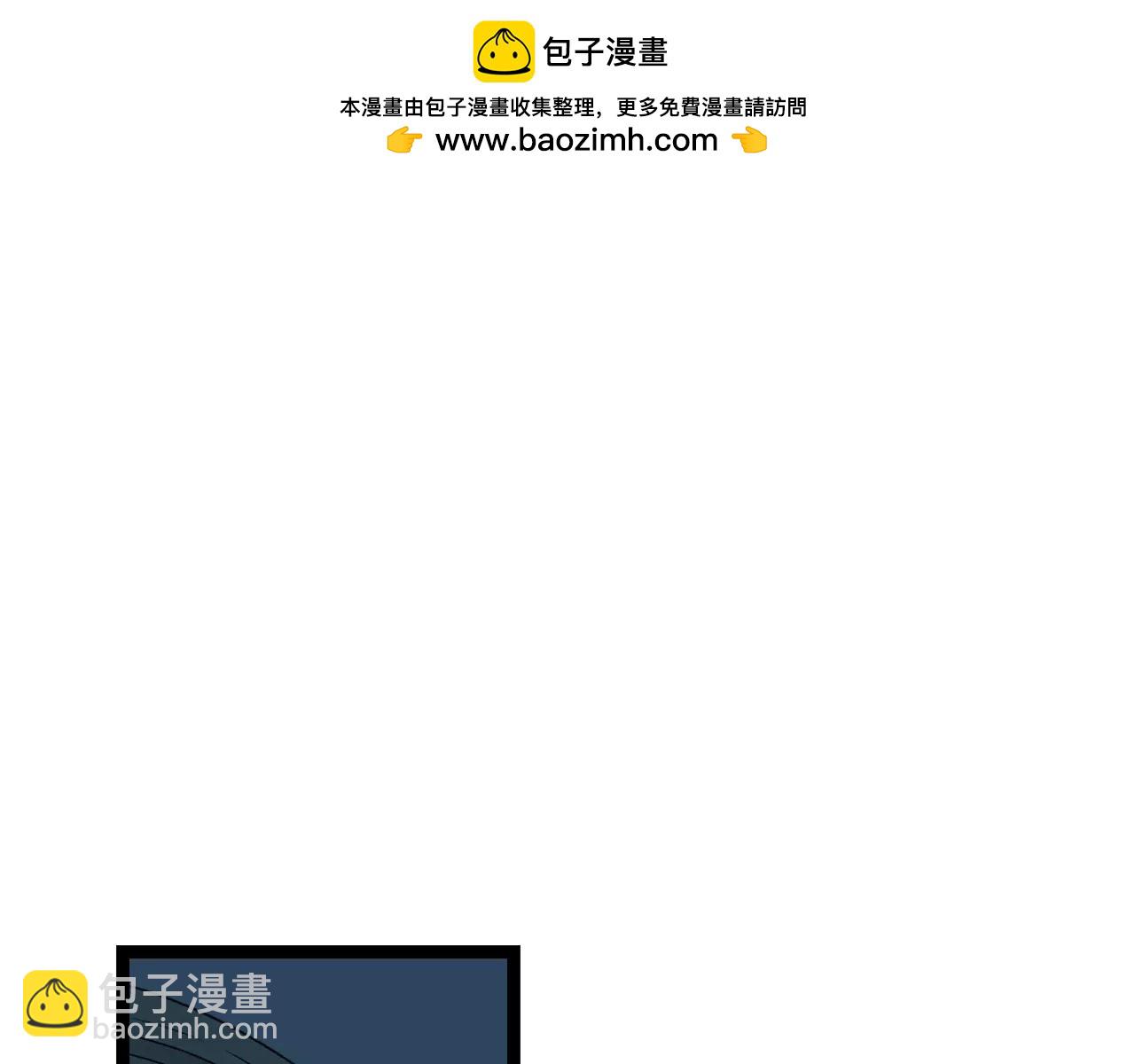 啞舅 - 第31話  被揭開的身世 - 1