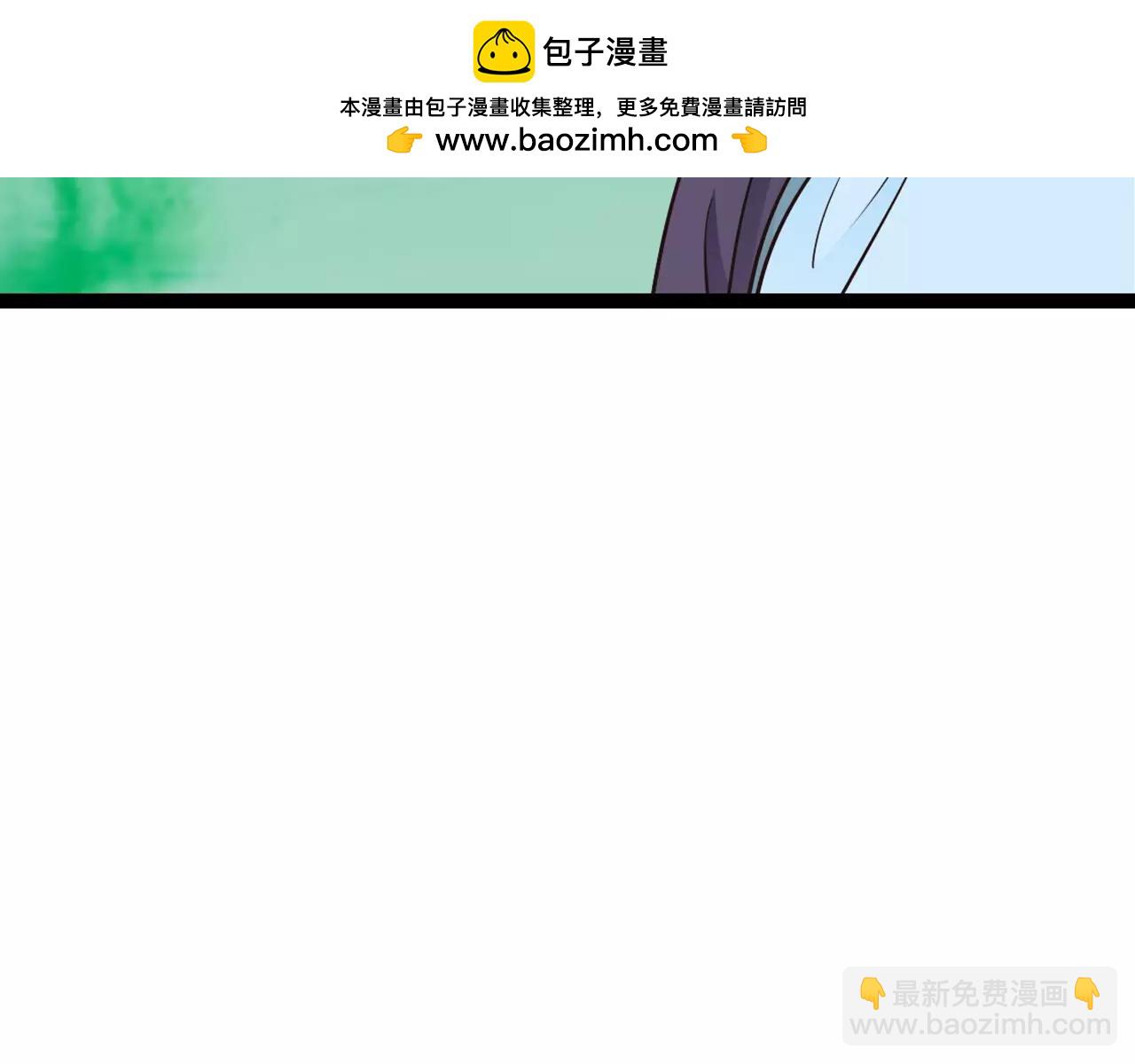 啞舅 - 完結篇  終於等到你 - 1
