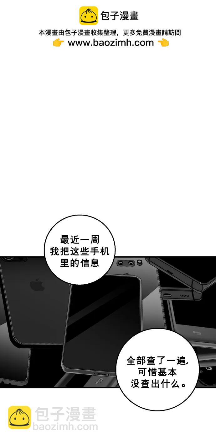 廣場 - 第22話(1/3) - 2