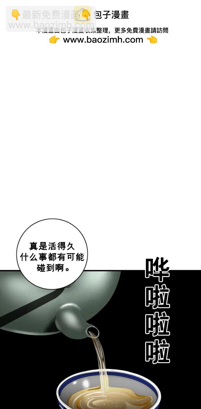 廣場 - 第38話(1/2) - 2