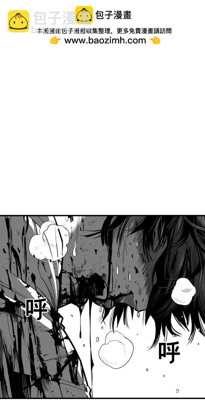 廣場 - 第54話(1/2) - 2