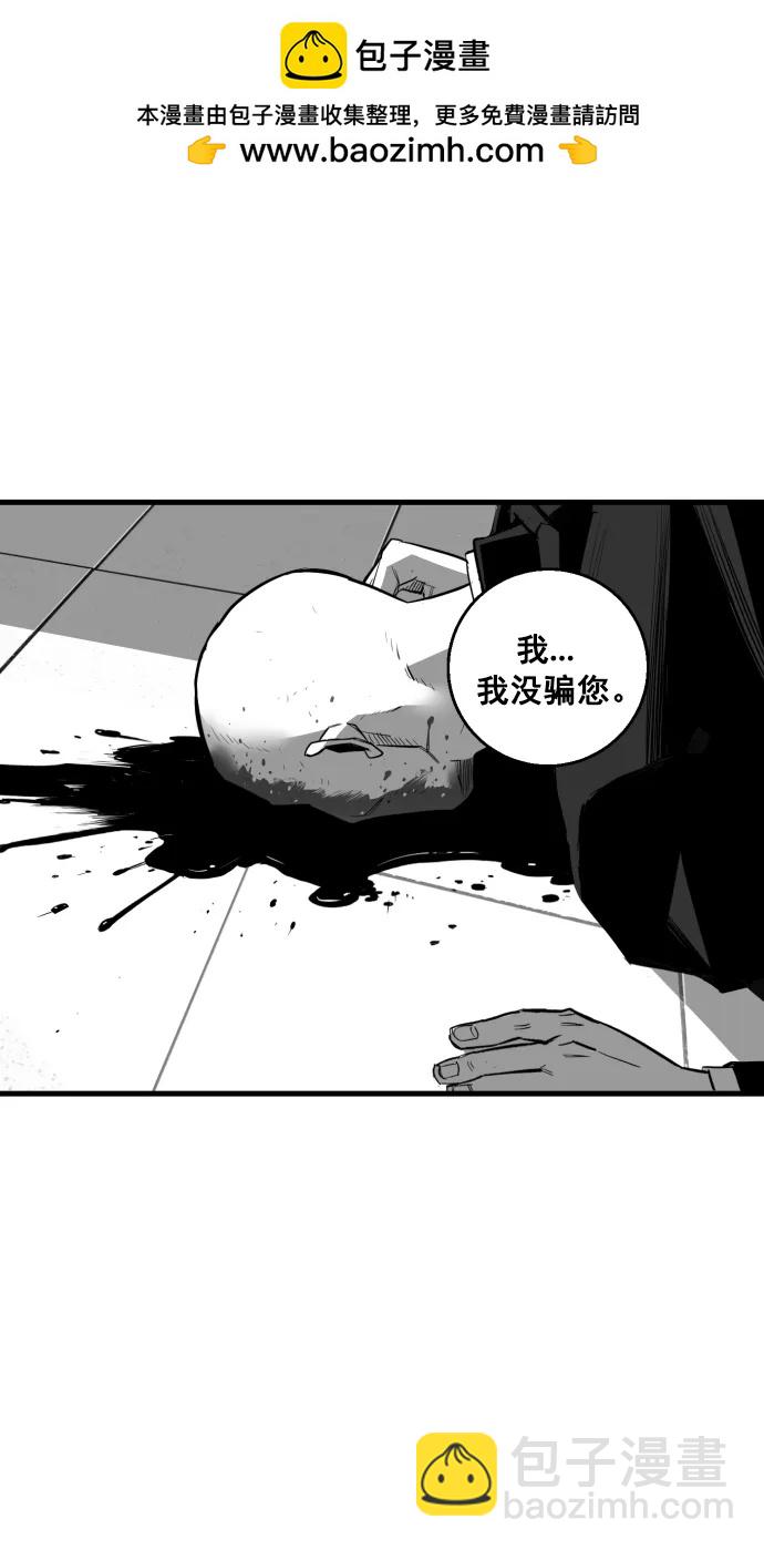 廣場 - 第8話(1/2) - 2