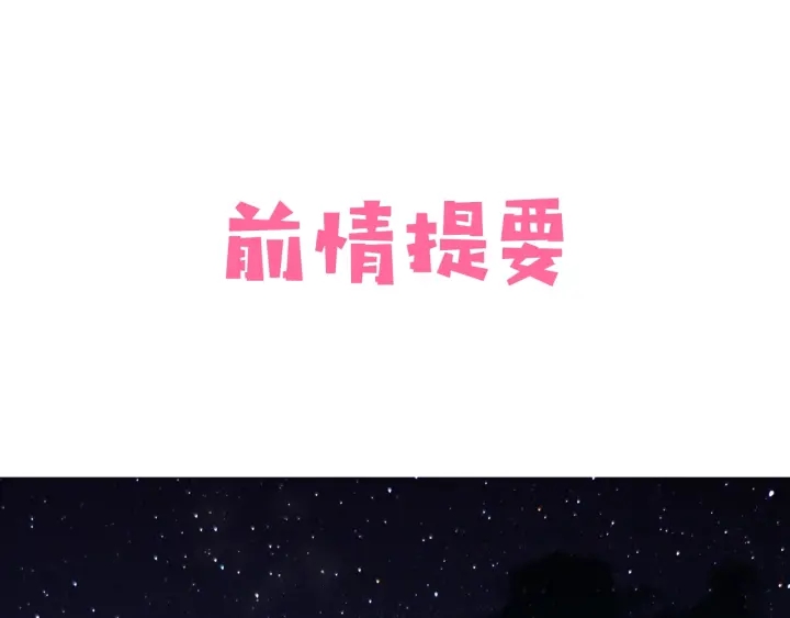 養敵爲患 - 第6話 意外寶藏(1/3) - 1