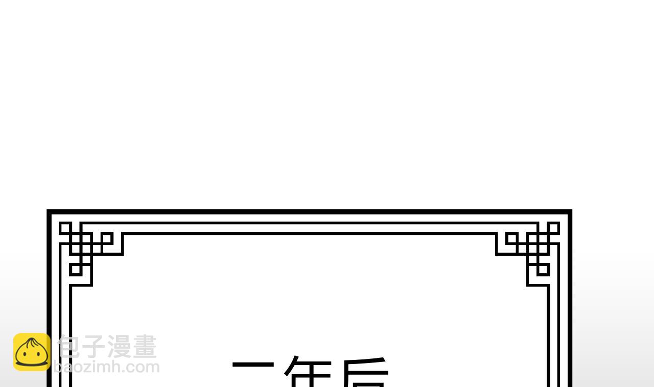 養個少主鬥渣男 - 第116話 迷途(1/2) - 4