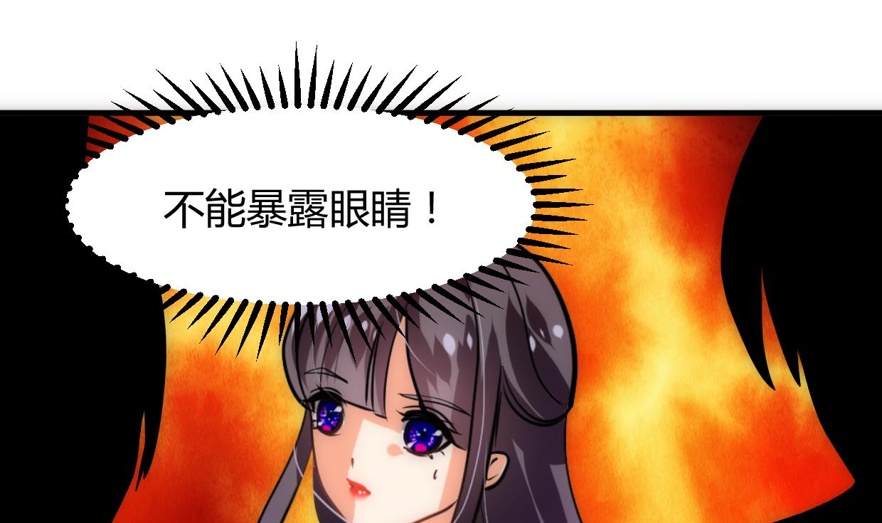 養個少主鬥渣男 - 第240話 你是誰？ - 1