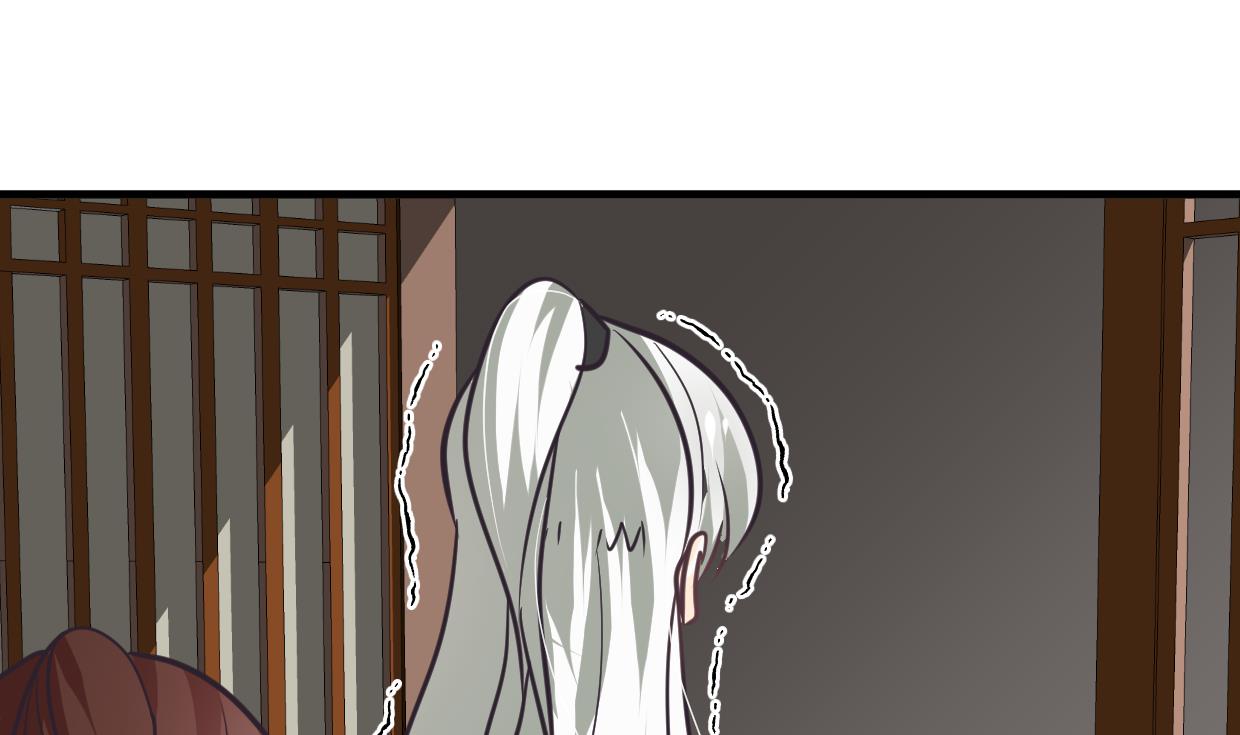 養個少主鬥渣男 - 第254話 斬斷情絲(1/2) - 1