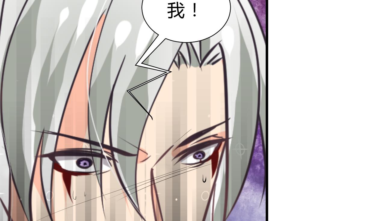 養個少主鬥渣男 - 第254話 斬斷情絲(1/2) - 4