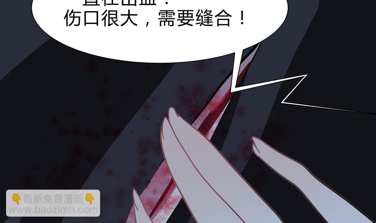 養個少主鬥渣男 - 第256話 暗衛營(1/2) - 4