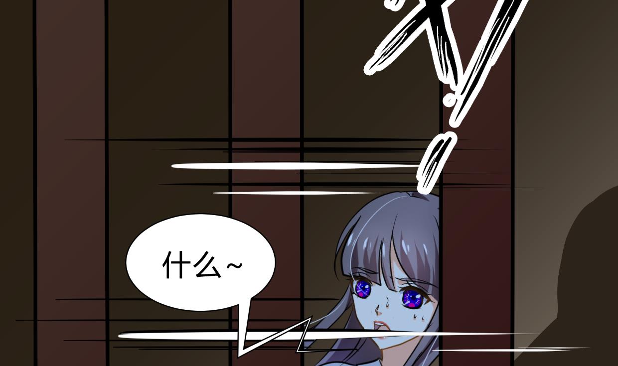 養個少主鬥渣男 - 第258話 麻雀之爭(1/2) - 4
