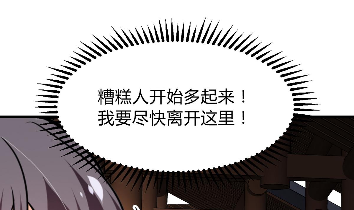 養個少主鬥渣男 - 第266話 收穫(1/2) - 1